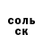 ГЕРОИН VHQ Ilyar Makhsumov