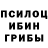 Amphetamine Розовый unrial inc.