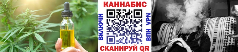 сайты даркнета телеграм  Каменск-Шахтинский  Печенье с ТГК конопля 