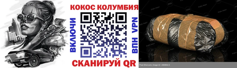 COCAIN Перу  купить закладку  Каменск-Шахтинский 