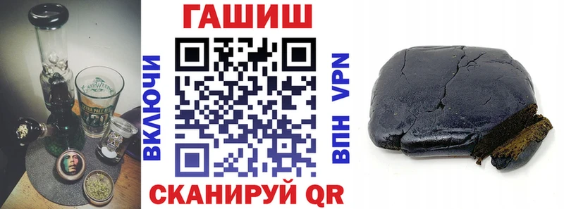 Гашиш ice o lator  как найти закладки  Каменск-Шахтинский 