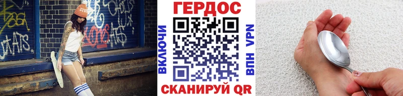 ГЕРОИН герыч  Каменск-Шахтинский 