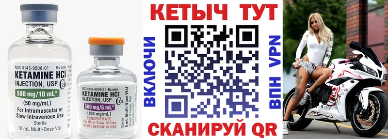 КЕТАМИН ketamine  blacksprut tor  Каменск-Шахтинский 