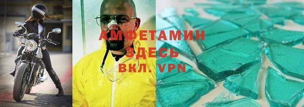 таблы Заводоуковск
