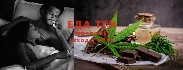 стаф Зеленодольск