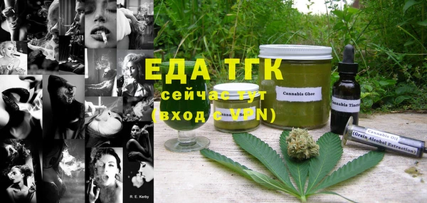 бутик Пересвет