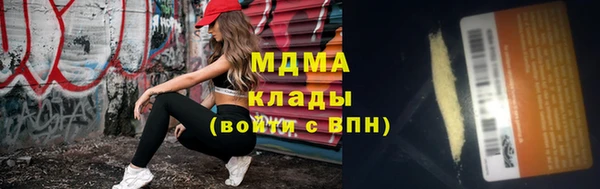 бутик Пересвет
