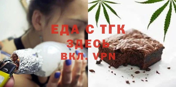 таблы Заводоуковск