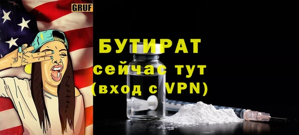 бутик Пересвет