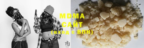 сатива Зеленокумск