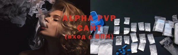 круглые Аша