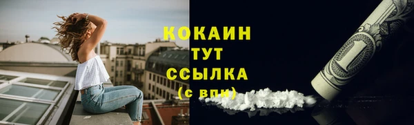 кокаин премиум Бабаево
