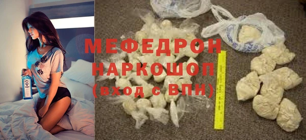 метадон Пестово