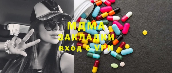 МДМА Переславль-Залесский
