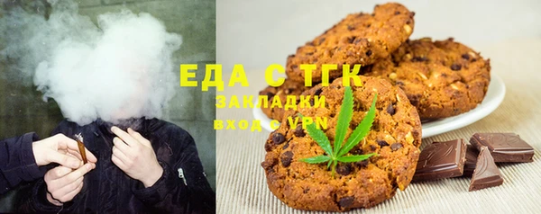 бутик Пересвет
