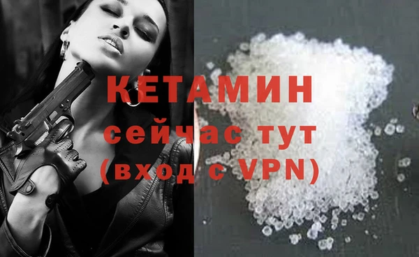 бутик Пересвет