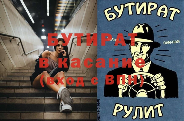 метадон Пестово