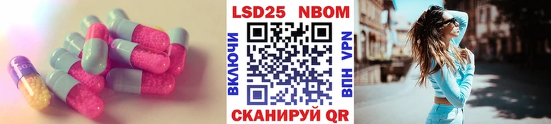 ЛСД экстази кислота  это телеграм  Каменск-Шахтинский 