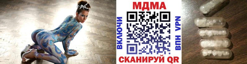 МДМА crystal  Каменск-Шахтинский 