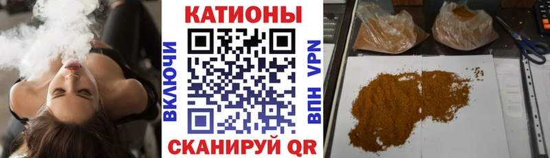 Меф мука Каменск-Шахтинский