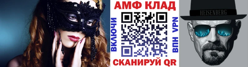 хочу наркоту Каменск-Шахтинский Первитин Methamphetamine