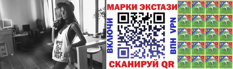 hydra ссылки  Каменск-Шахтинский  Марки N-bome 1,5мг 