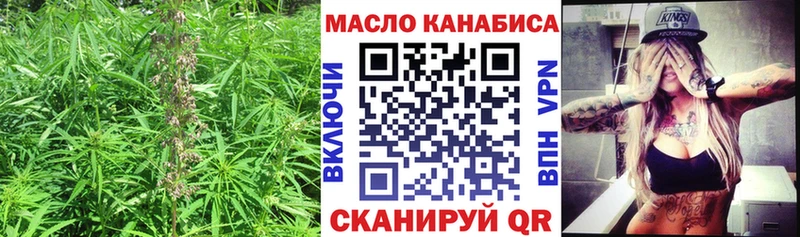 hydra tor  Каменск-Шахтинский  ТГК Wax 
